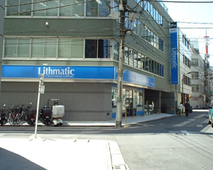 �_�c�A�l�b�N�X�r��